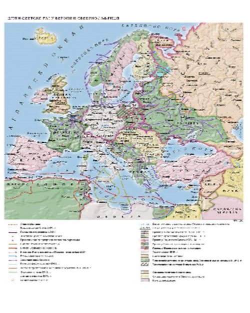 И023 - II светски рат у Европи и Африци