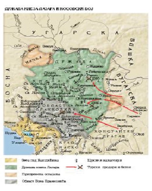 И012 - Држава кнеза Лазара и Косовски бој