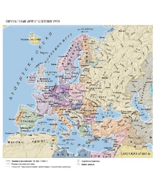 И025 - Европа после II светског рата