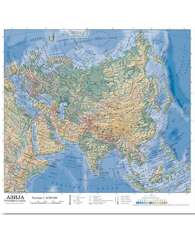 Г016 - Азија физичко географска карта