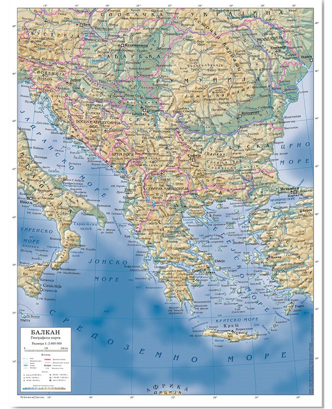 Г006 - Балканско полуострво Физичко-географска карта
