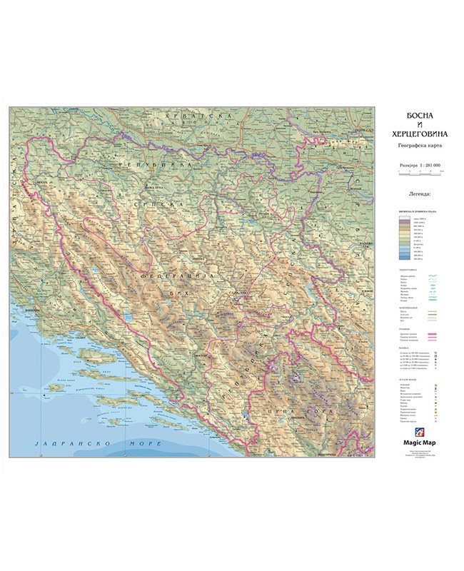 Г004 - Босна и Херцеговина школска карта