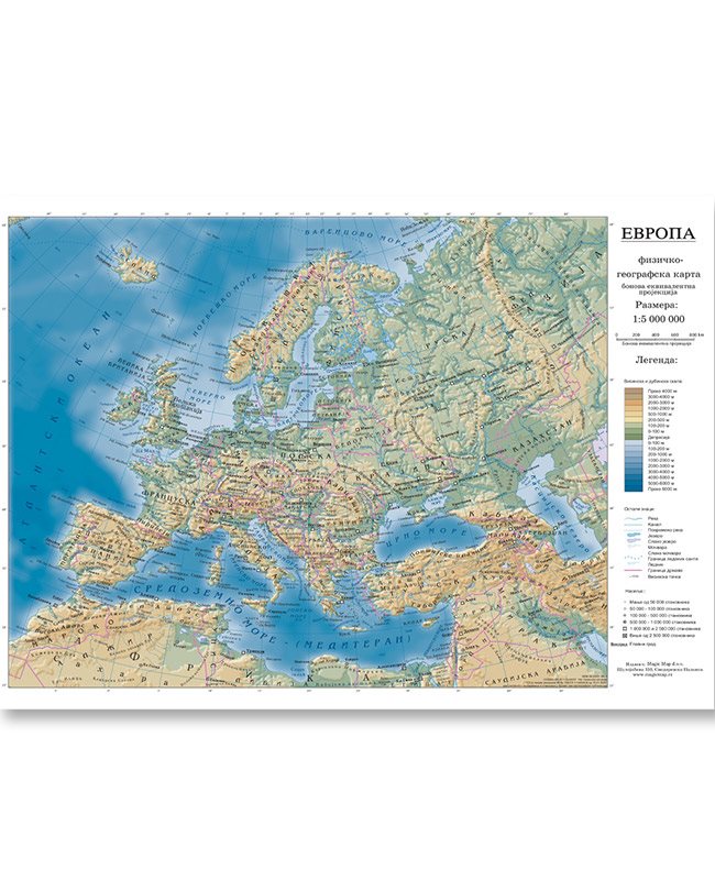 Г010 - Европа физичко географска карта