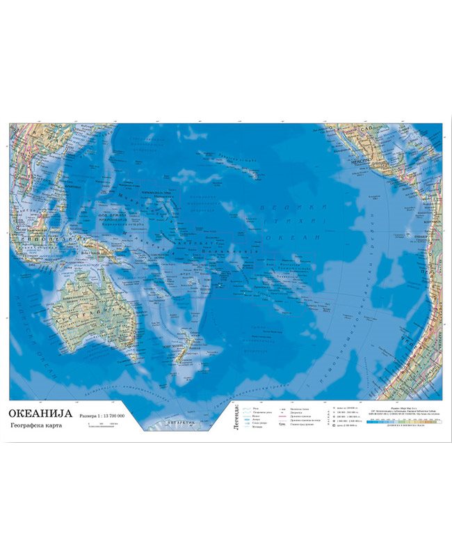 Г019 - Балкан физичко географска карта