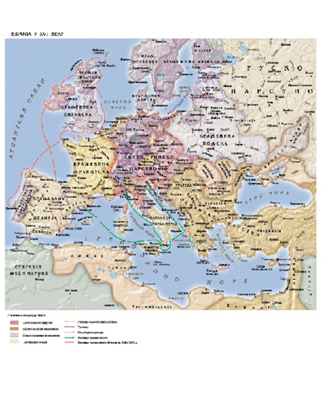 И015 - Европа у XVI веку