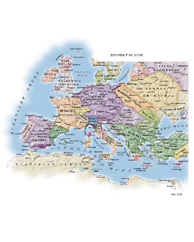 И013 - Европа у XV века