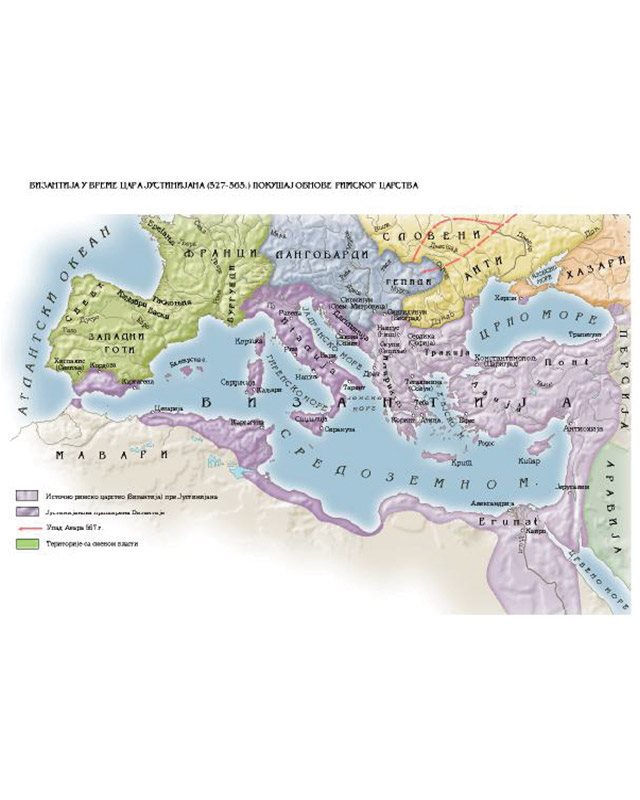 И007 - Византија у време цара Јустинијана